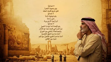 تحليل قصيدة لا تصالح لأمل دنقل الشعر المقاوم في العصر الحديث