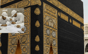 بنية الكعبة المشرفة