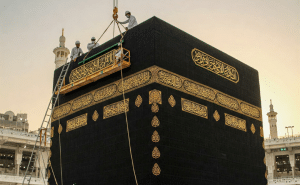 الحفاظ على الكعبة المشرفة
