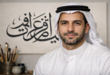 استخدام الخط العربي في الفنون الحديثة والمعاصرة