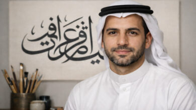 استخدام الخط العربي في الفنون الحديثة والمعاصرة