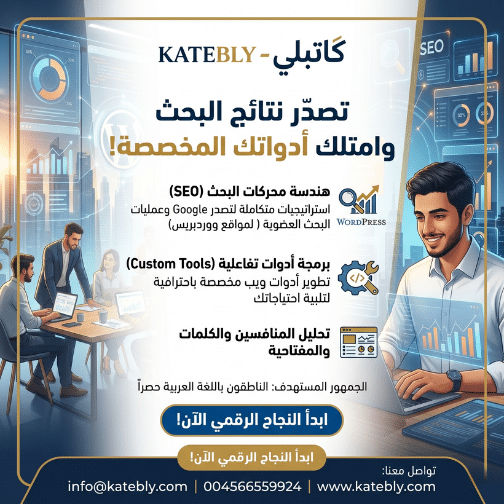 إعلان