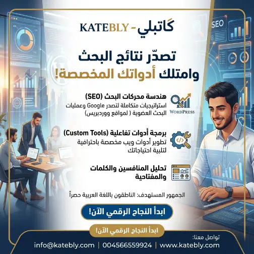 إعلان
