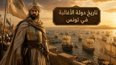تاريخ دولة الأغالبة في تونس بناة الأساطيل البحرية وفاتحو جزيرة صقلية تاريخ دولة الأغالبة في تونس بناة الأساطيل البحرية وفاتحو جزيرة صقلية