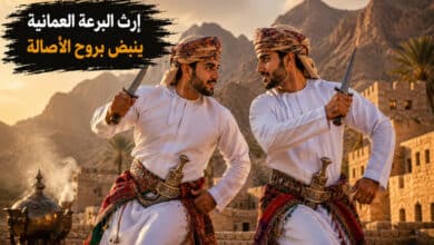 فن البرعة العمانية بين الأصالة والتراث الثقافي فن البرعة العمانية بين الأصالة والتراث الثقافي