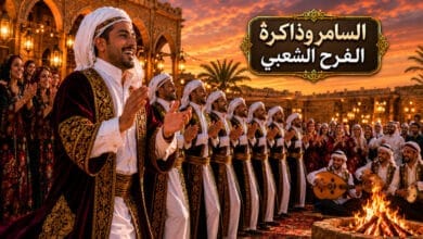 فن السامر في الأعراس الفن الشعبي العريق الذي يروي حكاية الفرح عبر الأجيال فن السامر في الأعراس الفن الشعبي العريق الذي يروي حكاية الفرح عبر الأجيال