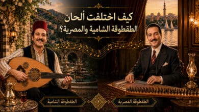 كيف اختلفت ألحان الطقطوقة الشامية عن الطقطوقة المصرية؟ كيف اختلفت ألحان الطقطوقة الشامية عن الطقطوقة المصرية؟