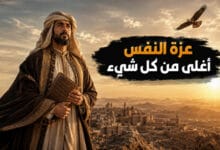 أقوى شعر عن عزة النفس والكرامة أجمل القصائد والأبيات المؤثرة