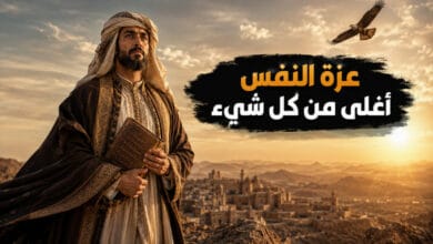 أقوى شعر عن عزة النفس والكرامة أجمل القصائد والأبيات المؤثرة أقوى شعر عن عزة النفس والكرامة أجمل القصائد والأبيات المؤثرة