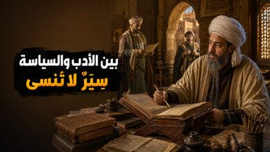 أهم التراجم الأدبية والسياسية في كتاب وفيات الأعيان لابن خلكان أهم التراجم الأدبية والسياسية في كتاب وفيات الأعيان لابن خلكان