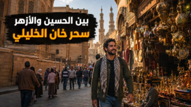 القاهرة القديمة جولة بين الحسين والأزهر وأسواق خان الخليلي القاهرة القديمة جولة بين الحسين والأزهر وأسواق خان الخليلي