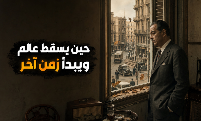 تحليل رواية السمان والخريف لنجيب محفوظ وأبرز قضاياها تحليل رواية السمان والخريف لنجيب محفوظ وأبرز قضاياها