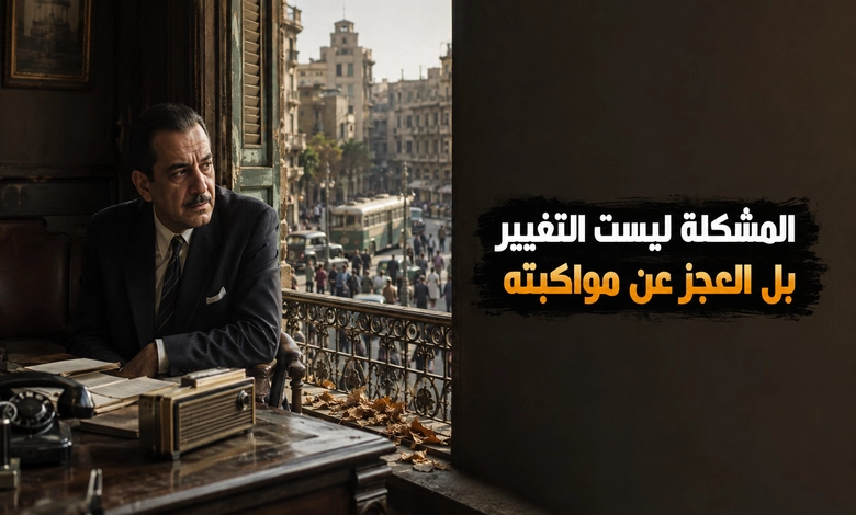 تحليل رواية السمان والخريف لنجيب محفوظ وأبرز قضاياها رؤية نجيب محفوظ النقدية ورسالة رواية السمان والخريف