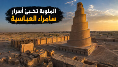 سامراء التاريخية أسرار مئذنة الملوية وجامعها العريق سامراء التاريخية أسرار مئذنة الملوية وجامعها العريق