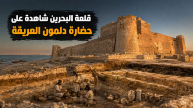 قلعة البحرين شاهد على حضارة دلمون القديمة