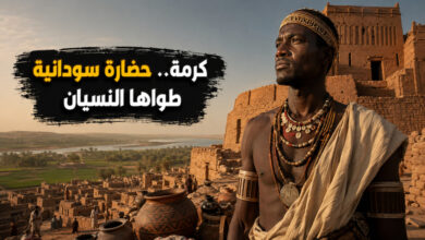 كرمة حضارة النوبة القديمة إرث سوداني منسي