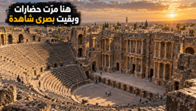 بصرى الشام مسرح الرومان وشاهد الحضارة عبر الزمان بصرى الشام مسرح الرومان وشاهد الحضارة عبر الزمان