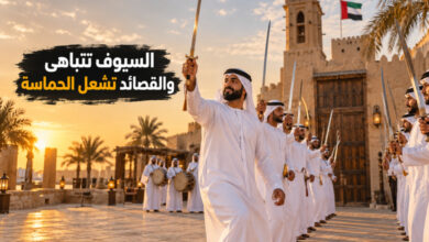 رقصة الرزفة الشعبية في الخليج سيوف تتباهى وقصائد بالحماسة تتغنى