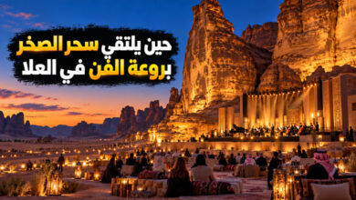 مهرجان طنطورة في العلا شتاء يجمع سحر الصخر وروعة الفن مهرجان طنطورة في العلا شتاء يجمع سحر الصخر وروعة الفن
