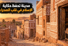 ولاتة الموريتانية المدينة الملونة التي تحكي قصة الإسلام في الصحراء