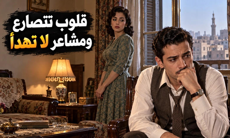 تحليل رواية الوسادة الخالية لإحسان عبد القدوس حب لا يغيب وجرح لا يطيب الوسادة الخالية والحب الأول في عالم إحسان عبد القدوس