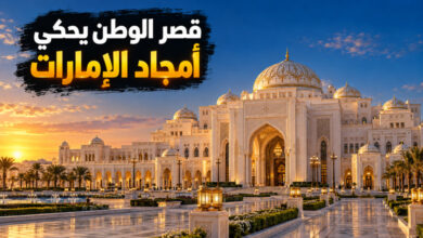 قصر الوطن في أبوظبي تحفة معمارية تروي أمجاد الوطن قصر الوطن أبوظبي تحفة معمارية تروي أمجاد الوطن