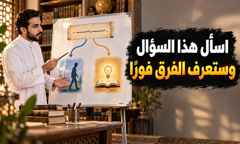 كيف أفرق بين الحال والتمييز عند تحليل الجملة
