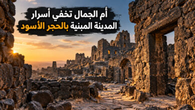 مدينة أم الجمال الأثرية أسرار المدينة السوداء المبنية من حجر البازلت