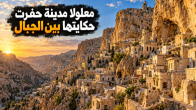 مدينة معلولا التاريخية حكاية مدينة سورية حفرت بيوتها بين الجبال مدينة معلولا التاريخية حكاية مدينة سورية حفرت بيوتها بين الجبال